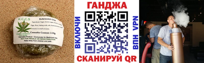 Canna-Cookies марихуана  купить закладку  Шелехов 