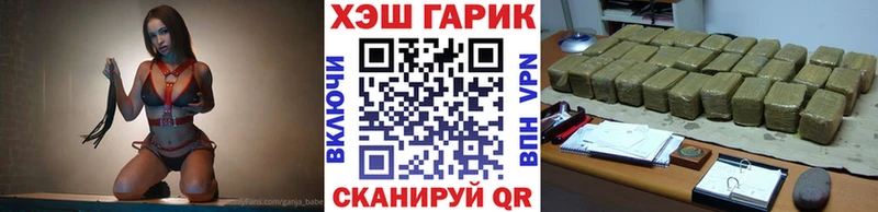 Гашиш убойный  нарко площадка телеграм  Шелехов 