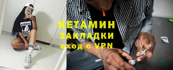 стаф Горнозаводск