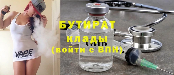 кокаин Горняк