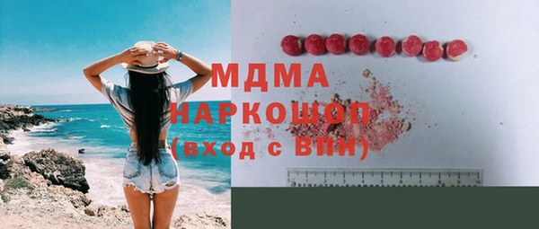 кокаин Горняк