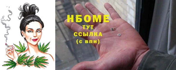 кокаин Горняк
