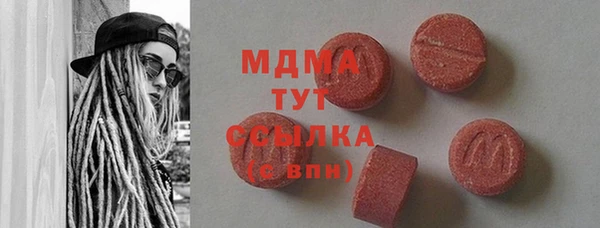 кокаин Горняк