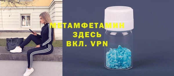 стаф Горнозаводск