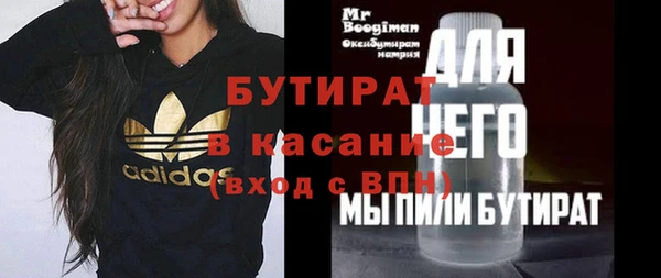 стаф Горнозаводск