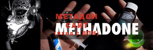 кокаин Горняк