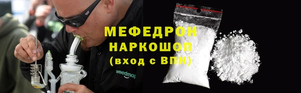 стаф Горнозаводск