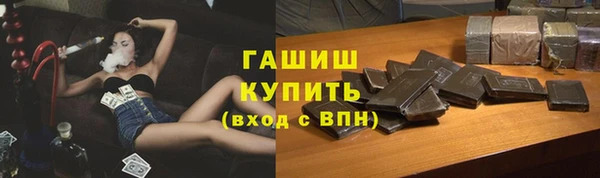 кокаин Горняк