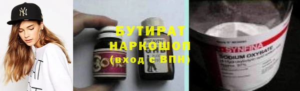 стаф Горнозаводск