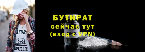 стаф Горнозаводск