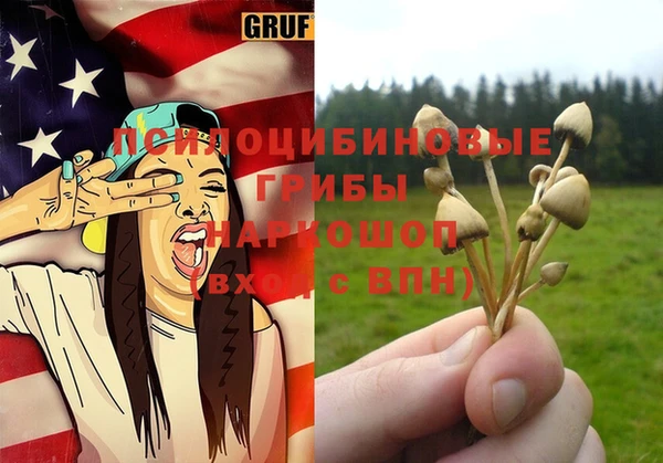 кокаин Горняк