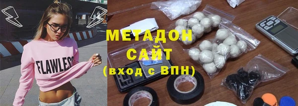 каннабис Арсеньев