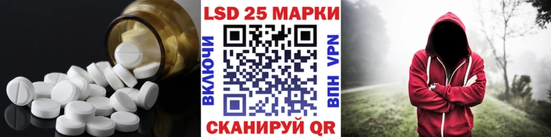 ЛСД экстази ecstasy Шелехов
