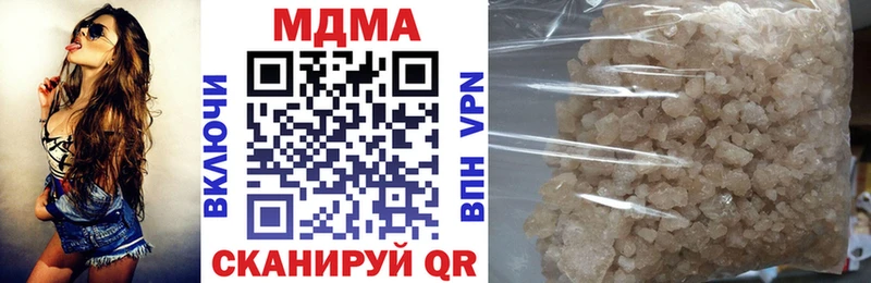 MDMA crystal  Шелехов 