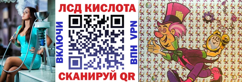 Наркотические марки 1,5мг  Шелехов 
