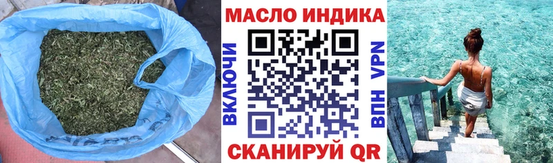 ТГК Wax  цена наркотик  blacksprut сайт  Шелехов 